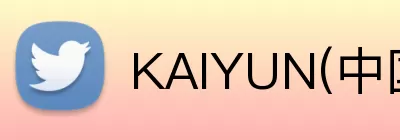 KAIYUN(中国大陆)体育科技有限公司官网 Logo